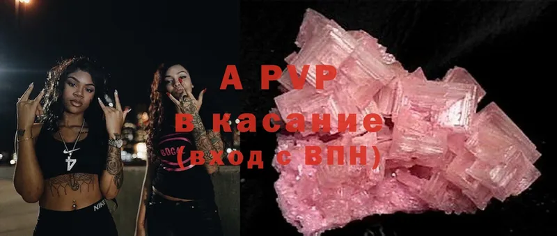 Alpha-PVP мука  Буинск 