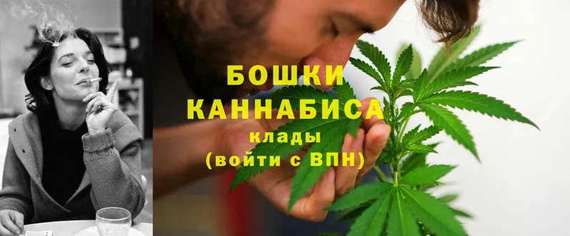 дарнет шоп  Буинск  Бошки Шишки Bruce Banner 